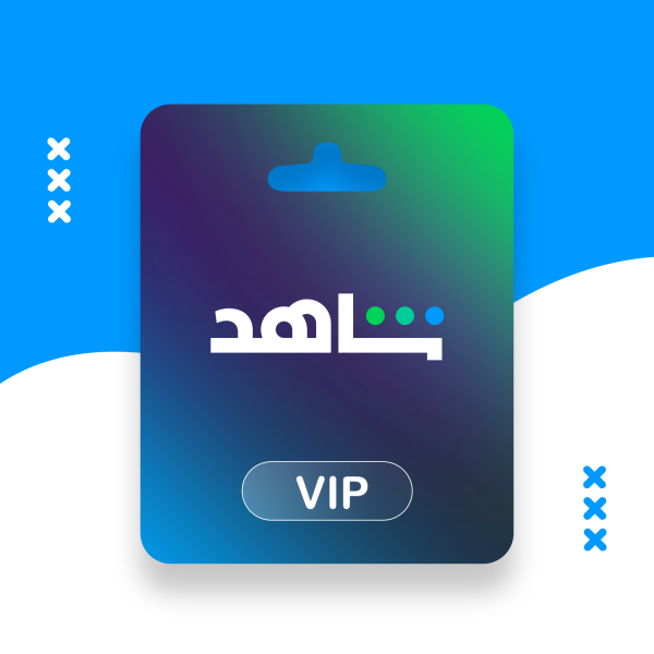DEPjO43IB8h4lMv3O8SQTZjUqMKjgYmM9KeG2ToM.png باقة شاهد VIP - مشترك